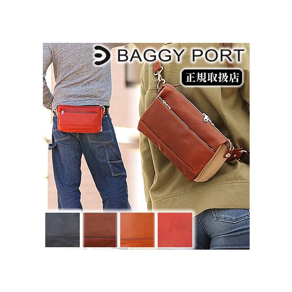 HAMNETT　ハムネット　メッセンジャーバッグ　オールレザー　クロスボディ キャサリン・ハムネット(KATHARINE HAMNETT) ショルダーバッグ