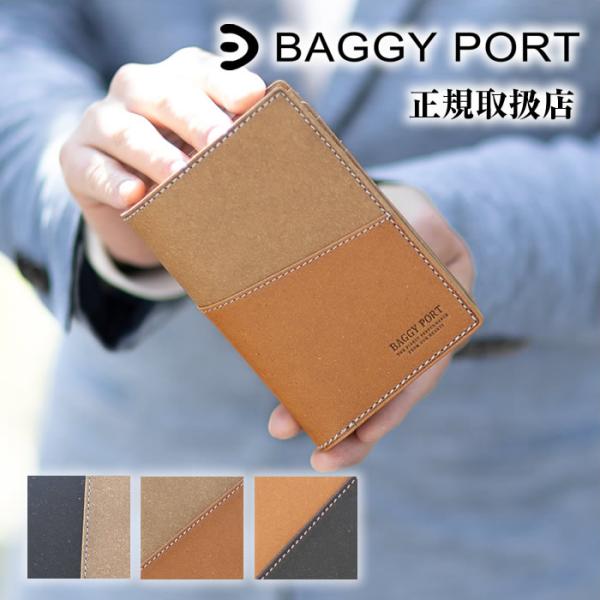 BAGGY PORT（バギーポート） 財布 二つ折り財布 メンズ 折財布 ハーフ