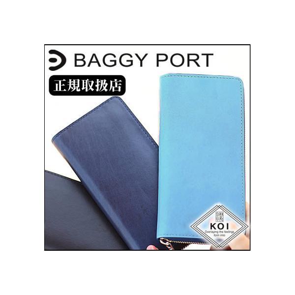 【商品レビューで＋5％】バギーポート 長財布 BAGGY PORT ラウンドファスナー コーアイ KOI INDIGO DYE SMOOTH ZYS-097 BAGGY PORT（バギーポート） 長財布 財布 メンズ ラウンドファスナー