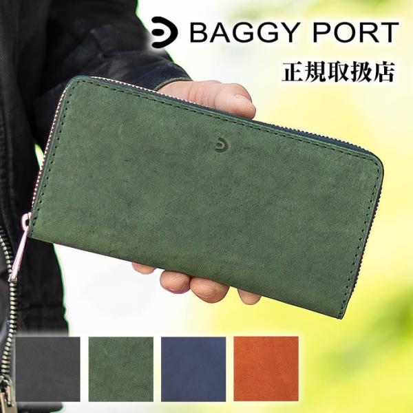 キャプテンバギー テキサス ラウンド束入れ | 財布 | BAGGYPORT ONLINE STORE
