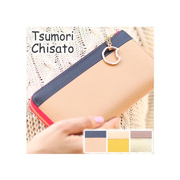 tsumori chisato CARRY ツモリチサト 財布 長財布 シュリンク tsumori chisato CARRY ツモリチサト 財布 長財布 シュリンク