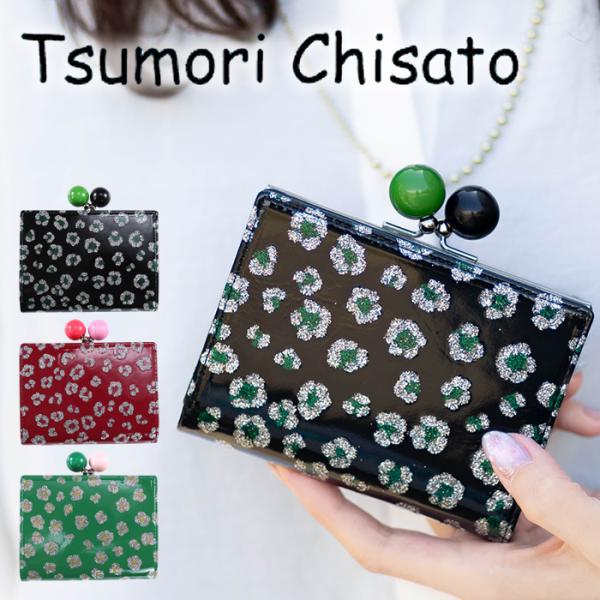 1/31 ご予約品② tsumori chisato CARRY（ツモリチサトキャリー） ツモリチサト 財布