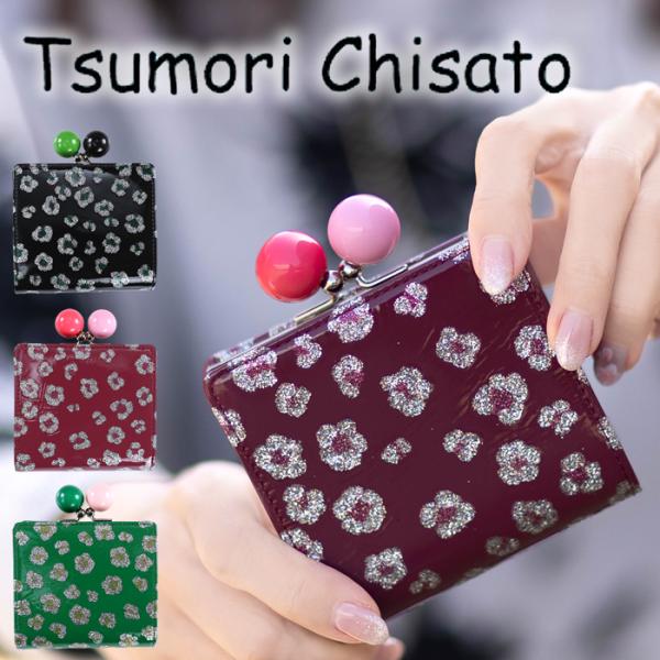 tsumori chisato CARRY（ツモリチサトキャリー） ツモリチサト 財布