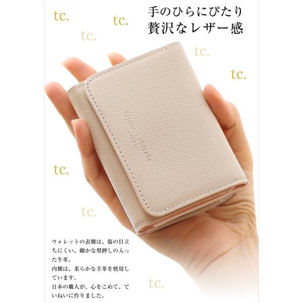 ツモリチサト 財布 ツモリチサト ミニ財布 三つ折り Tsumori Chisato Carry トリロジー レディース ネコ ねこ 猫 キャット 牛革 Ws Buyee Buyee Japanese Proxy Service Buy From Japan Bot Online