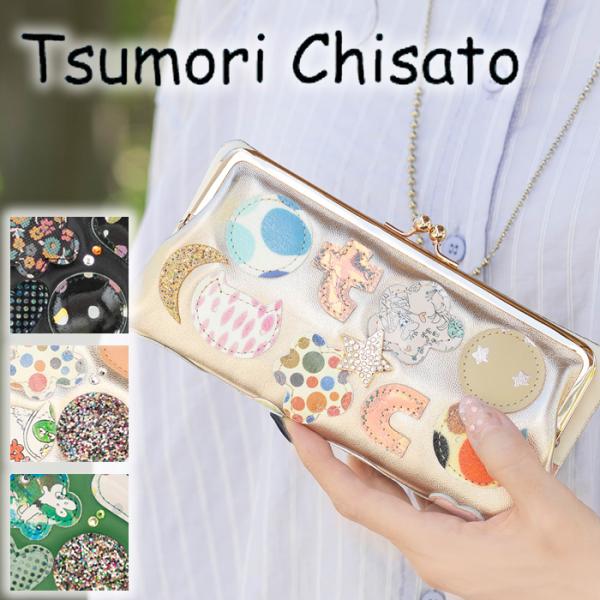 tsumori chisato CARRY（ツモリチサトキャリー） ツモリチサト 財布 長