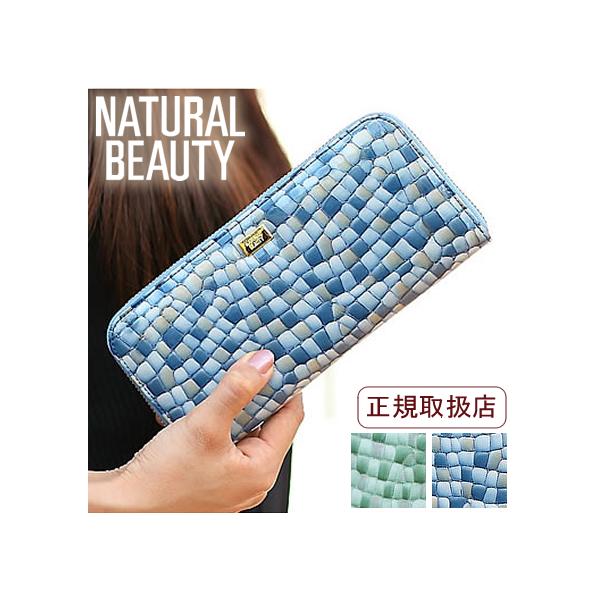 NATURAL BEAUTY（ナチュラルビューティー） 長財布 レディース