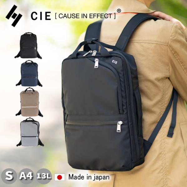 CIE（シー） 【CIE限定特典付き】 ビジネスリュック メンズ レディース