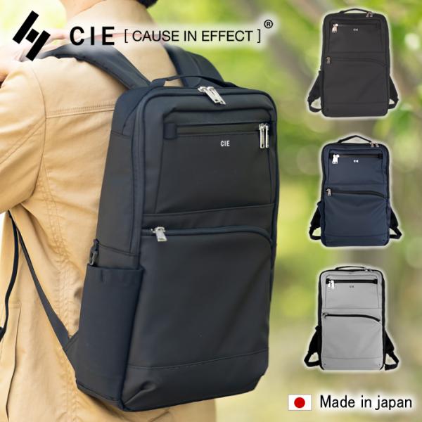 へ*こ様 定価27,500円 極美品！CIE シー/リュック・バックパック ネイ CIE（シー） 【CIE限定特典付き】 バッグ リュック メンズ レディース