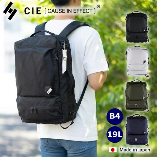 CIE（シー） 【CIE限定特典付き】CIE リュック メンズ バックパック