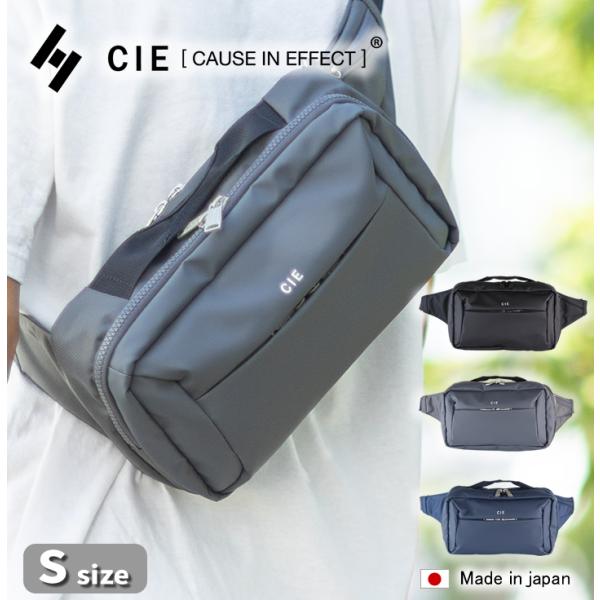 CIE シー バッグ ボディバッグ メンズ レディース ウエストバッグ ウエストポーチ Sサイズ SLING BAG-S 撥水 LEAP 日本製 072303