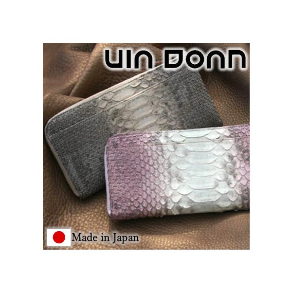 VIA DOAN 財布ドアン ダイアモンドパイソン レディース ウォレット 蛇革 グランデシルキー ファスナー 長財布 日本製 403