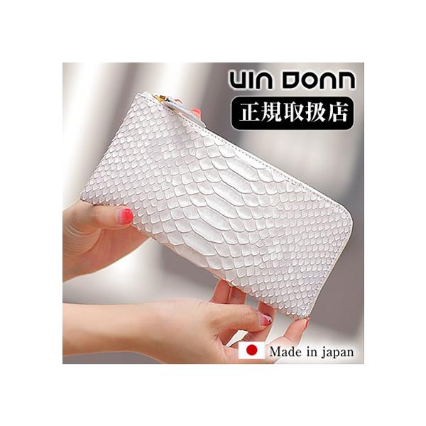 ブランパイソン 長財布 L字ファスナー パイソン ヴィアドアン 日本製 Via Doan レディース ウォレット ヘビ 蛇革 財布 451 Ws Buyee Buyee Japanese Proxy Service Buy From Japan Bot Online
