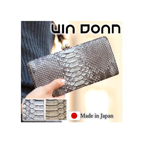 VIADOAN（ヴィアドアン） 年内無休で発送中！ アンティークパイソン 長