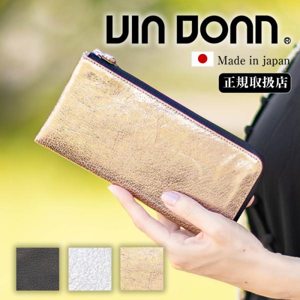 VIADOAN（ヴィアドアン） 長財布 レディース L字ファスナー 財布 牛革