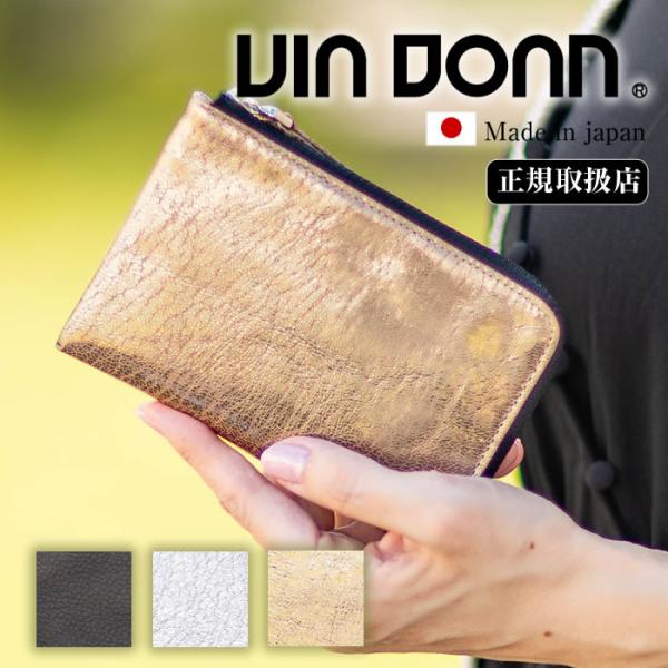 VIADOAN（ヴィアドアン） 長財布 レディース セミ長財布 L字ファスナー