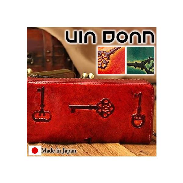 Doan Doan レトロ 長財布 がま口タイプ ドアン ドアン 日本製 ウォレット レディース がま口 ガマ口 ウォレット 牛革 財布 D 732 W M S L Ws Buyee Buyee Japanese Proxy Service Buy From Japan Bot Online