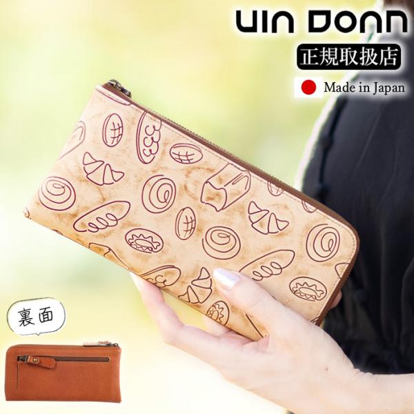bag-loire_d-876-w