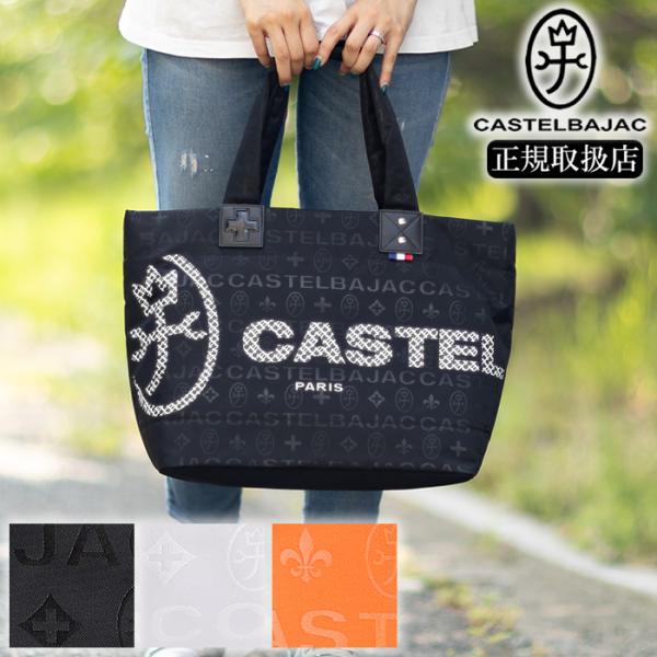 CASTELBAJAC 【10%クーポン】 カステルバジャック バッグ トート