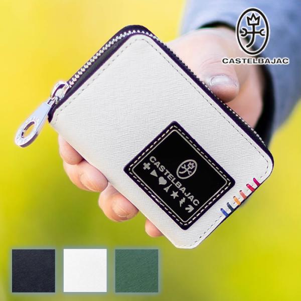 CASTELBAJAC（カステルバジャック） キーケース メンズ パスケース付き