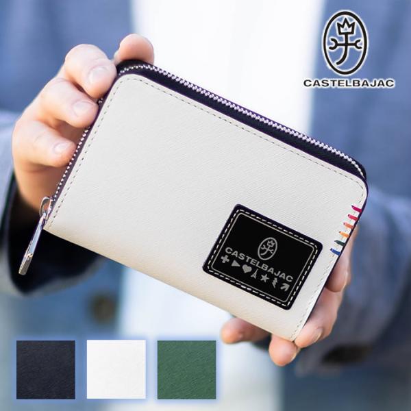 カステルバジャック メンズ セミ長財布 CASTELBAJAC カステルバジャック 財布 長財布 ジプス ダブル