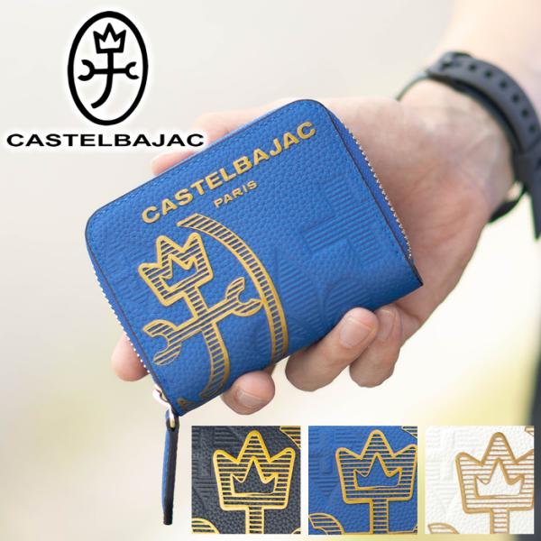 カステルバジャック スレッド コインケース 036622 シロ カステルバジャック スレッド コインケース 036622 シロ