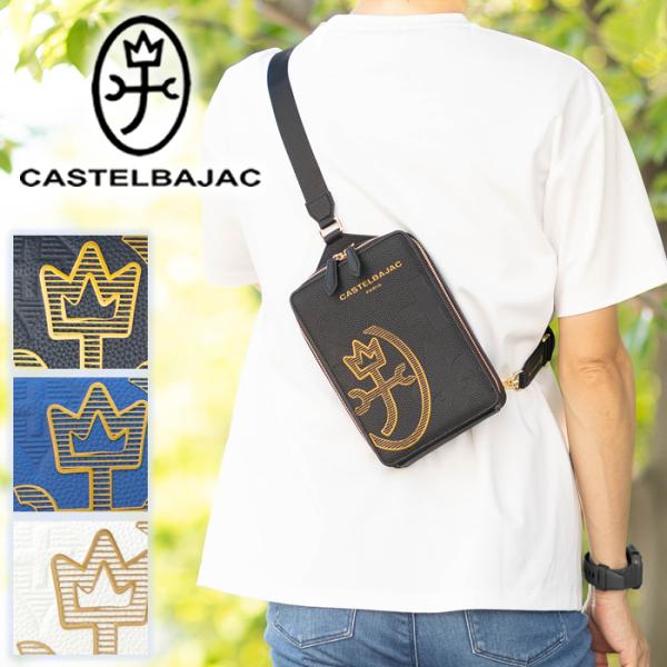 CASTELBAJAC（カステルバジャック） バッグ ショルダーバック メンズ