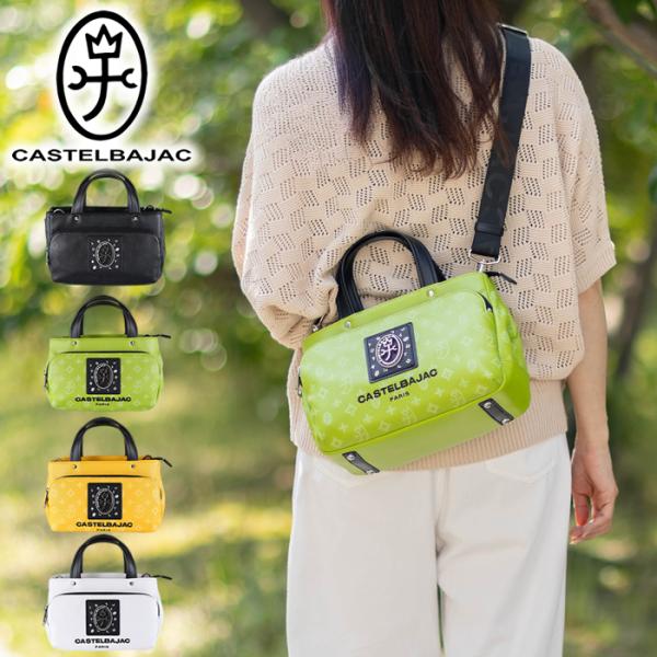 CASTELBAJAC（カステルバジャック） トートバック メンズ レディース
