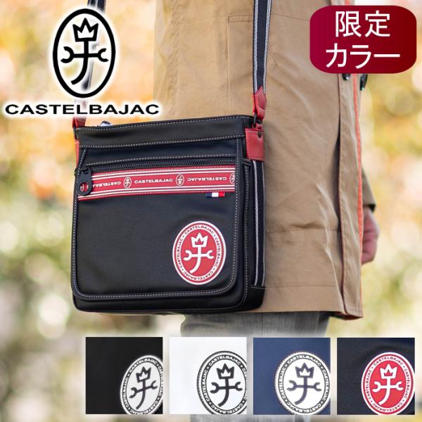 bag-loire_i-49103