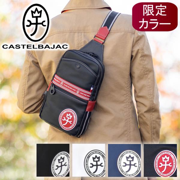 カステルバジャック バッグ ショルダーバッグ メンズ ワンショルダー ボディバッグ ルックス CASTELBAJAC 049901
