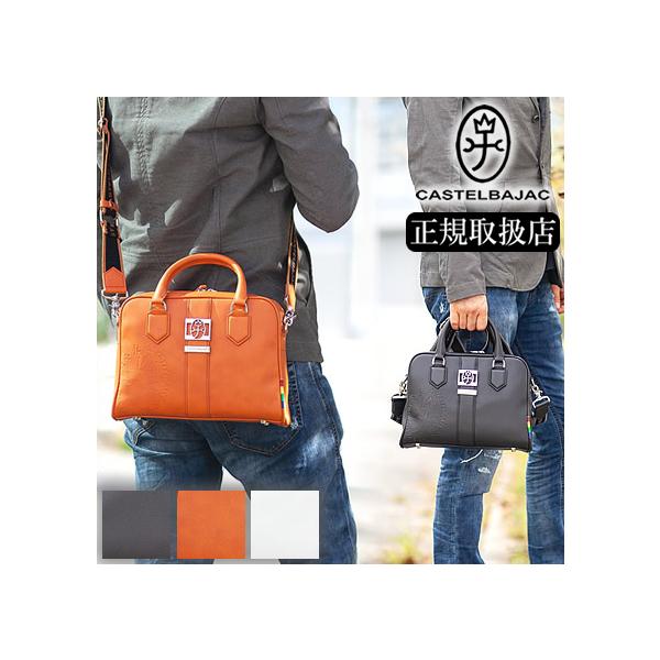 新品 CASTELBAJAC ソルベ 2WAY ブリーフケース　Ⓗ Amazon | [カステルバジャック] ミニブリーフケース ショルダー