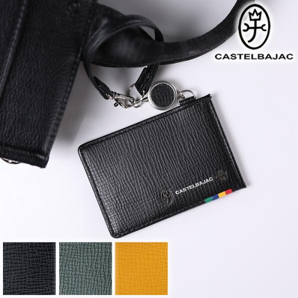 CASTELBAJAC（カステルバジャック） 【10%クーポン】 パスケース