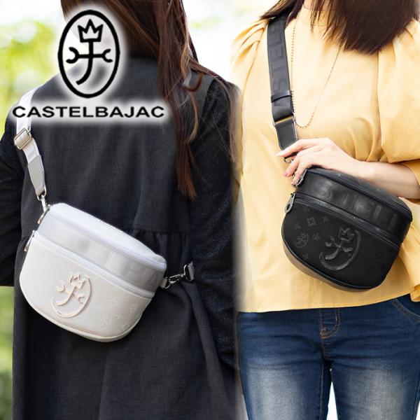 CASTELBAJAC ボディバッグ ブラック/ホワイト 楽天市場】ボディバッグ メンズ CASTELBAJAC カステルバジャック