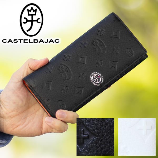 【超美品】　CASTELBAJAC カステルバジャック　長財布 財布　メンズ CASTELBAJAC（カステルバジャック） 財布 長財布 メンズ かぶせ