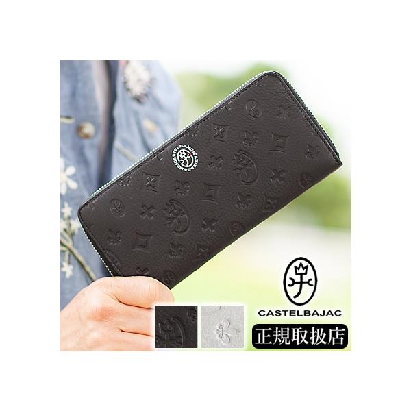 CASTELBAJAC カステルバジャック マルセルラウンドファスナー CASTELBAJAC 【10%クーポン】 カステルバジャック 長財布