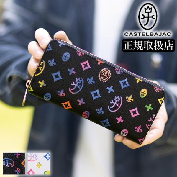 CASTELBAJAC 【10%クーポン】 カステルバジャック 長財布 メンズ