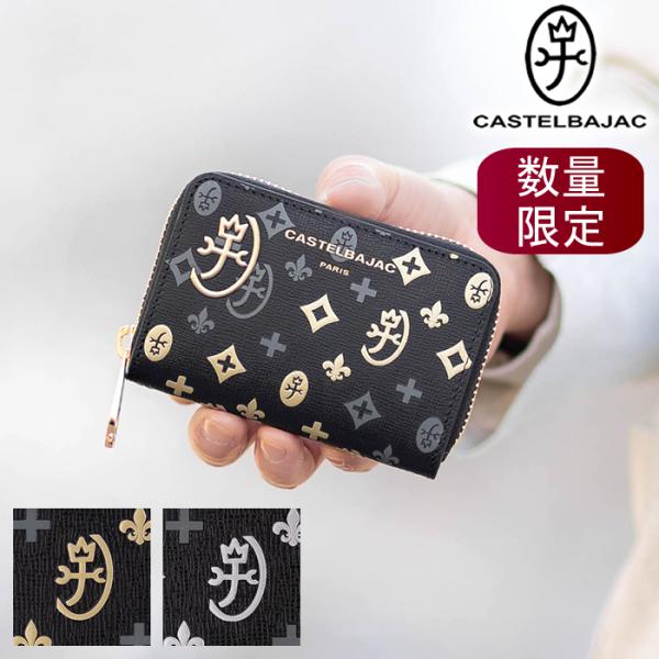 未使用 カステルバジャック パンセ 小銭入れ コインケース 黒 CASTELBAJAC カステルバジャック Rainbow レインボー コイン
