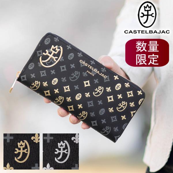 CASTELBAJAC 【10%クーポン】 カステルバジャック 財布 長財布