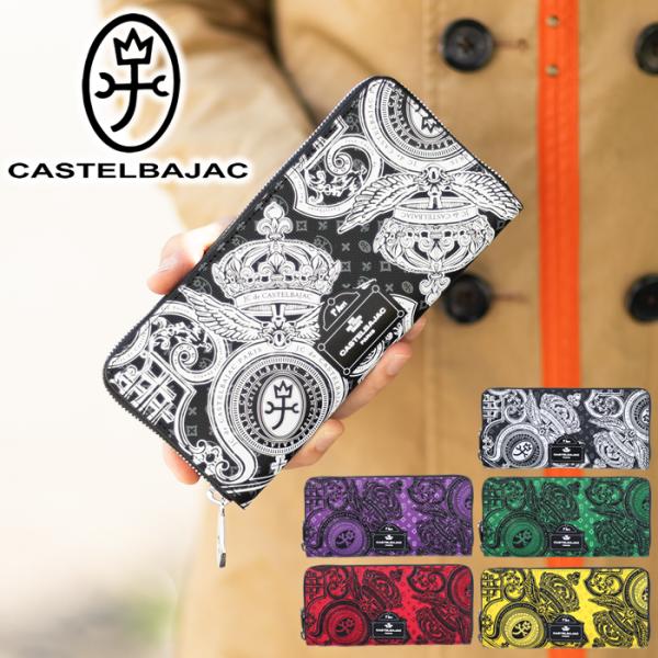 カステルバジャック CASTELBAJAC Versa ヴェルサ ラウンドファスナー長財布 067623 67623 ikt02 CASTELBAJAC（カステルバジャック） 財布 長財布 メンズ レディース
