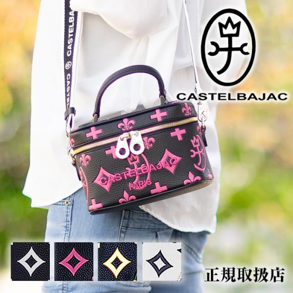 CASTELBAJAC（カステルバジャック） レディース バニティーバッグ 2WAY