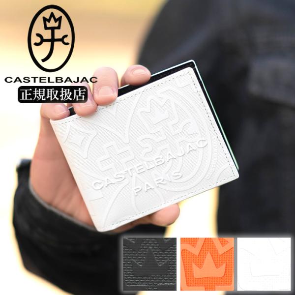 カステルバジャック 財布 折財布 二つ折り財布 新作 メンズ 小銭入れあり 牛革 カステル バジャック CASTELBAJAC ミカ小物 070613