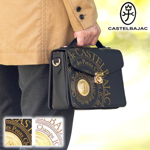 CASTELBAJAC（カステルバジャック） バッグ ショルダーバッグ メンズ