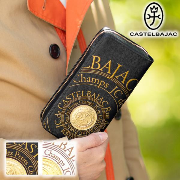 カステルバジャック CASTELBAJAC ラウンドファスナー長財布 pluton プルトン 077225 77225 ikt02 bag-loire_i-77225