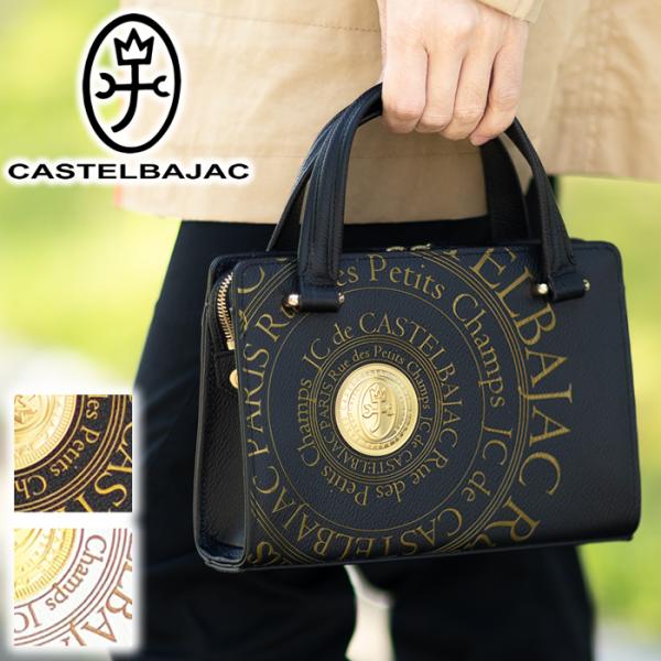 カステルバジャック バッグ ミニトート メンズ ミニブリーフケース カステル バジャック プルトン Pluton CASTELBAJAC 牛革 077521