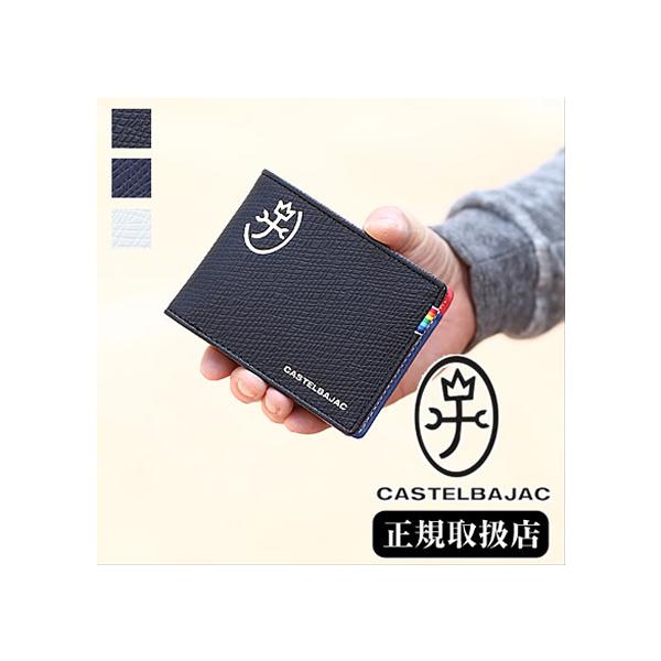 カステルバジャック 財布 メンズ 折財布 牛革 ウォレット レインボー バジャック カステルバジャック 79613