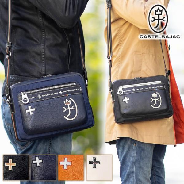 CASTELBAJAC ショルダーバッグ CASTELBAJAC 【10%クーポン】 カステルバジャック ショルダー