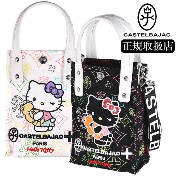 美品CASTELBAJAC Hello Kitty ショルダーバッグ限定品コラボ bag-loire_i-86152
