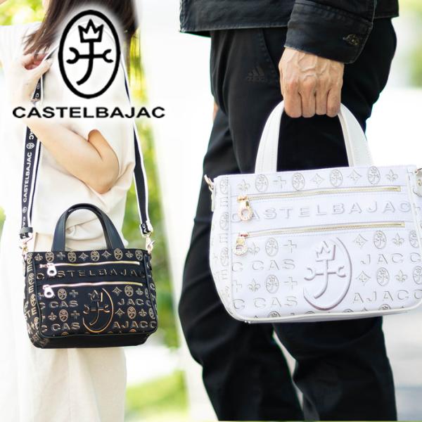 カステルバジャック バッグ トートバック メンズ レディース ドライビングトート 2WAYミニトート ショルダー シテ Cite CASTELBAJAC 089551