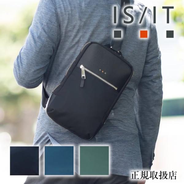 イズイット] ボディバッグ メンズ 日本製 アンプル 959901 IS/IT