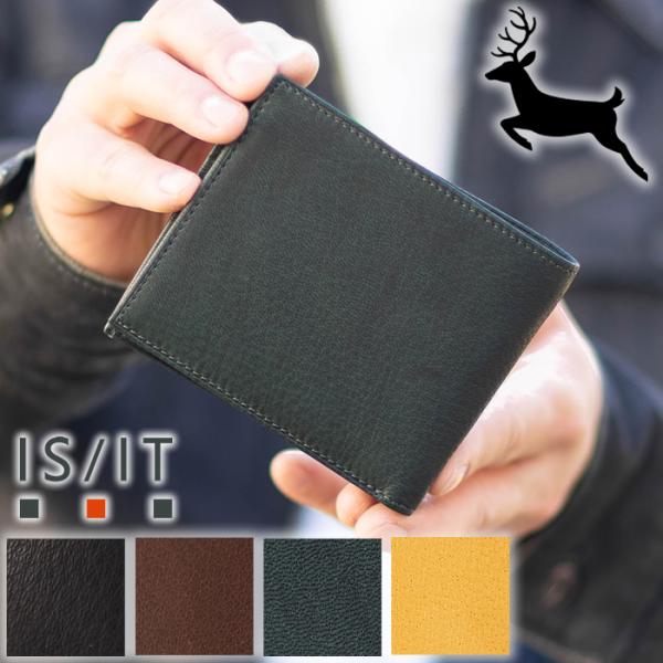 IS/IT イズイット 二つ折り財布 メンズ 折財布 財布 ディア 小物
