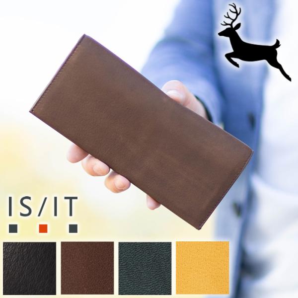 IS/IT（イズイット） 長財布 メンズ かぶせ 財布 ディア 小物 ディア